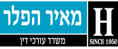 איתי הפלר