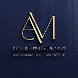 Avichai Malka