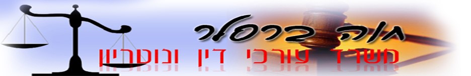 ��� ����� - ���� ����� ��� ��������