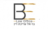 בר-אל משרד עורכי  דין