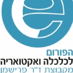 הפורום לאקטואריה וכלכלה – אדי קומיסרנקו (אקטואר האוצר לשעבר)