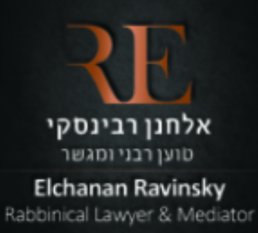 טוען רבני ומגשר אלחנן רבינסקי