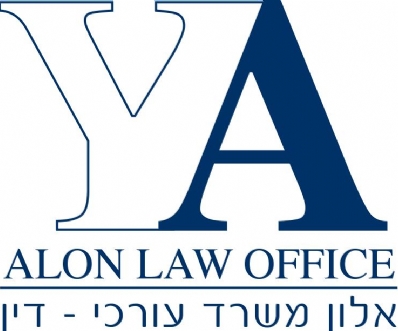 אלון משרד עו"ד - עו"ד יוחנן אלון