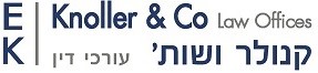 קנולר ושות` משרד עורכי דין