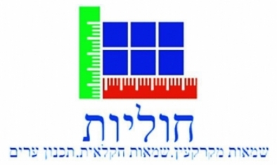 חוליות 